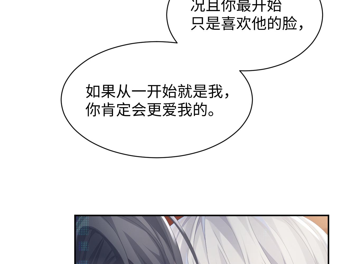 第40话 最后的告别6