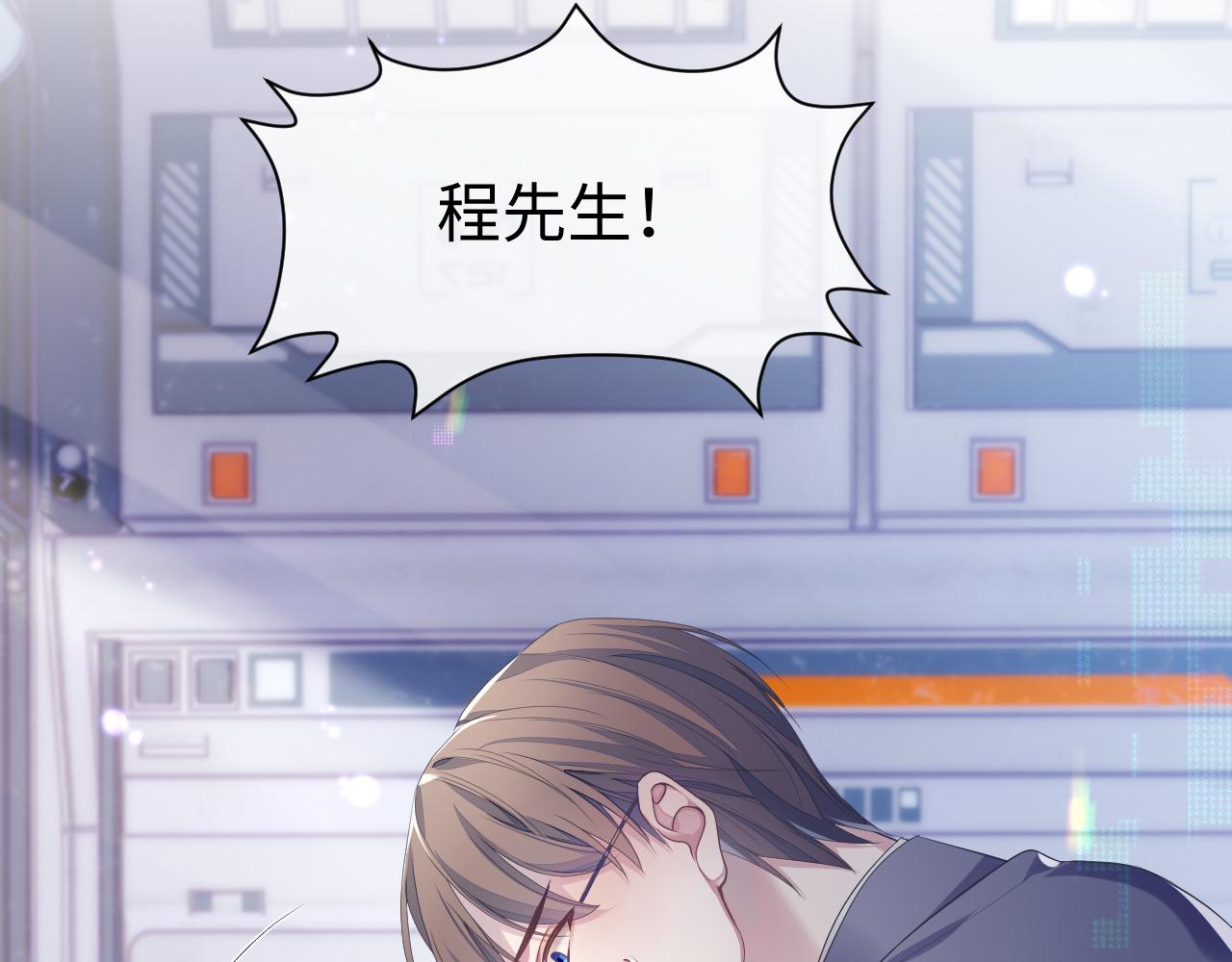 第58话 沉默的爱68