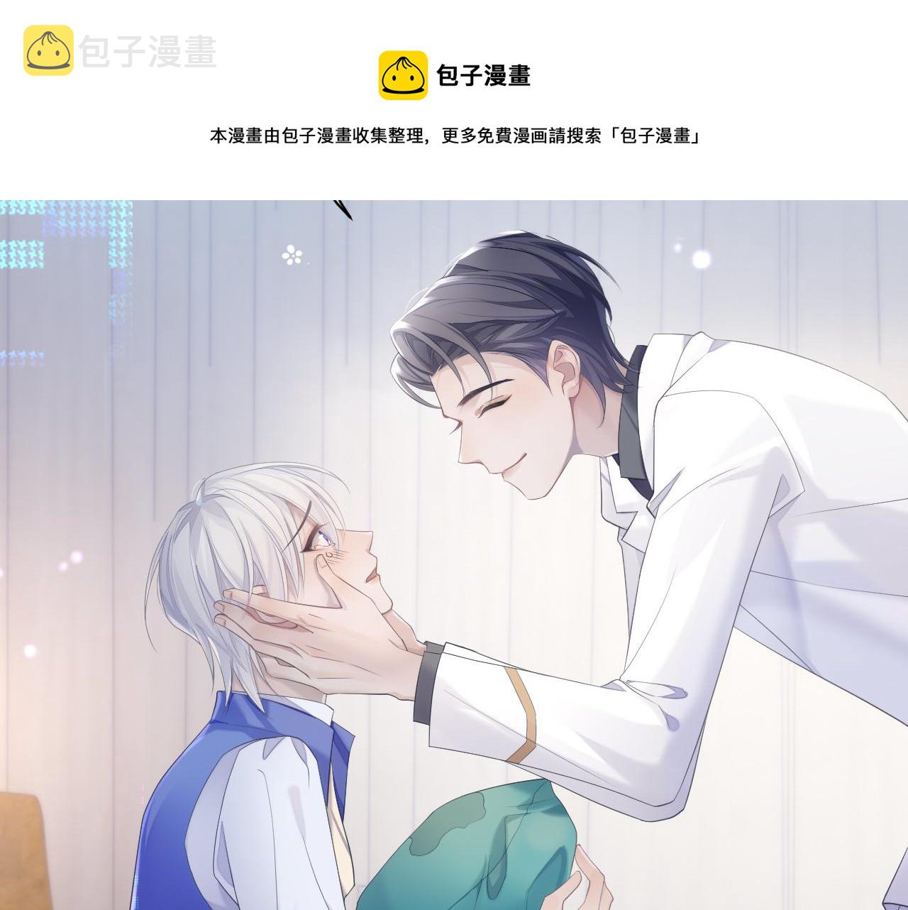 第35话 记住我28