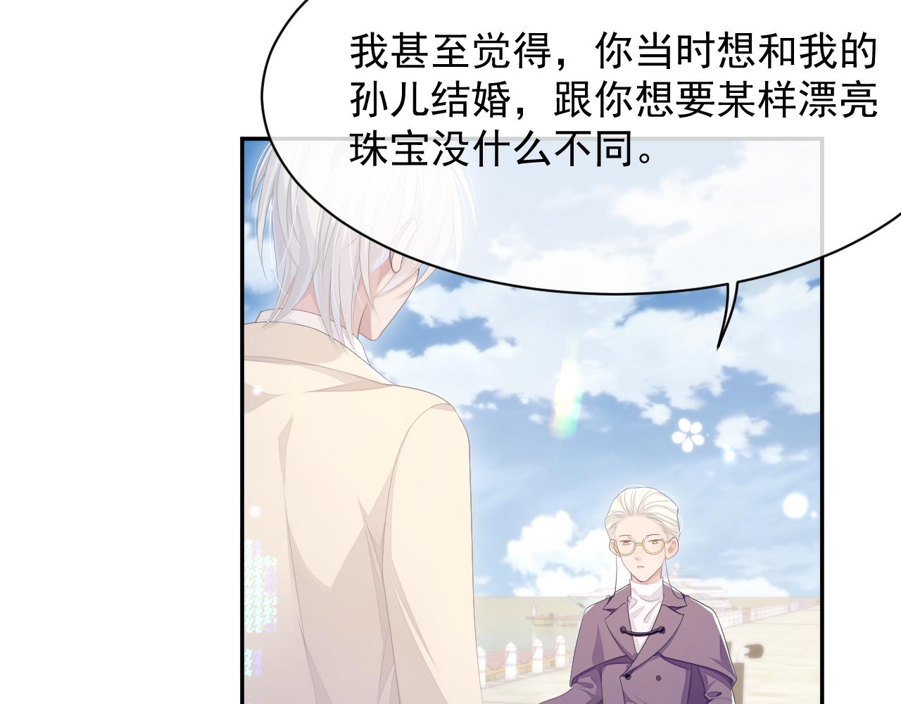 第23话 诚挚的歉意75