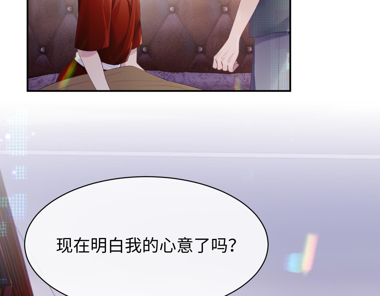 第50话 给彼此一个机会64