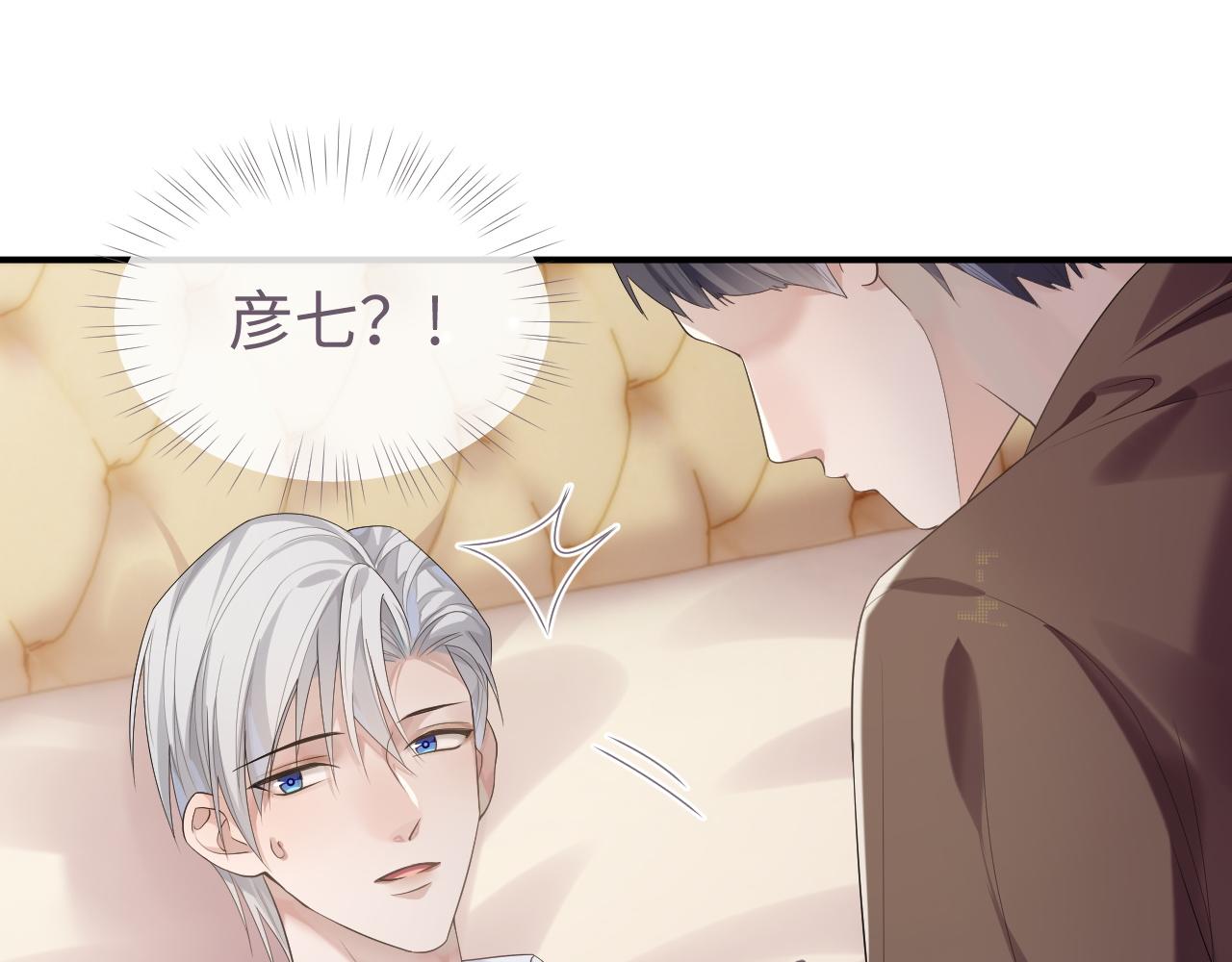 第66话 我来跟你拍62