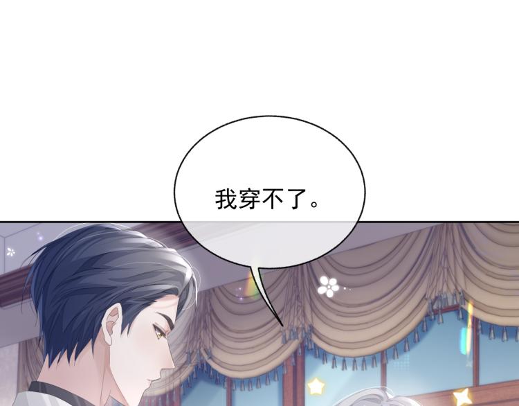 第10话 一起“学习”68