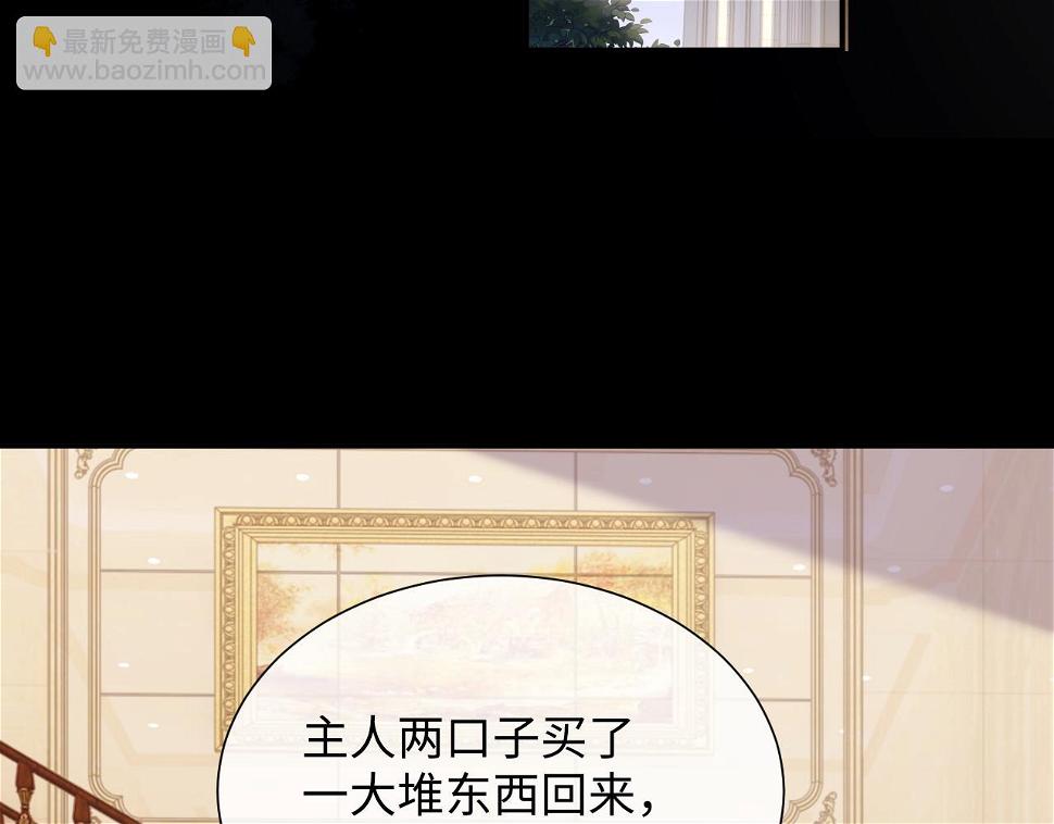 第85话 情人节番外（有加料活动）86