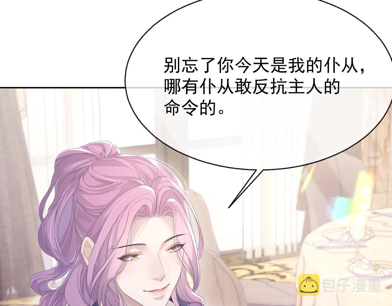 第18话 老公的高光时刻14