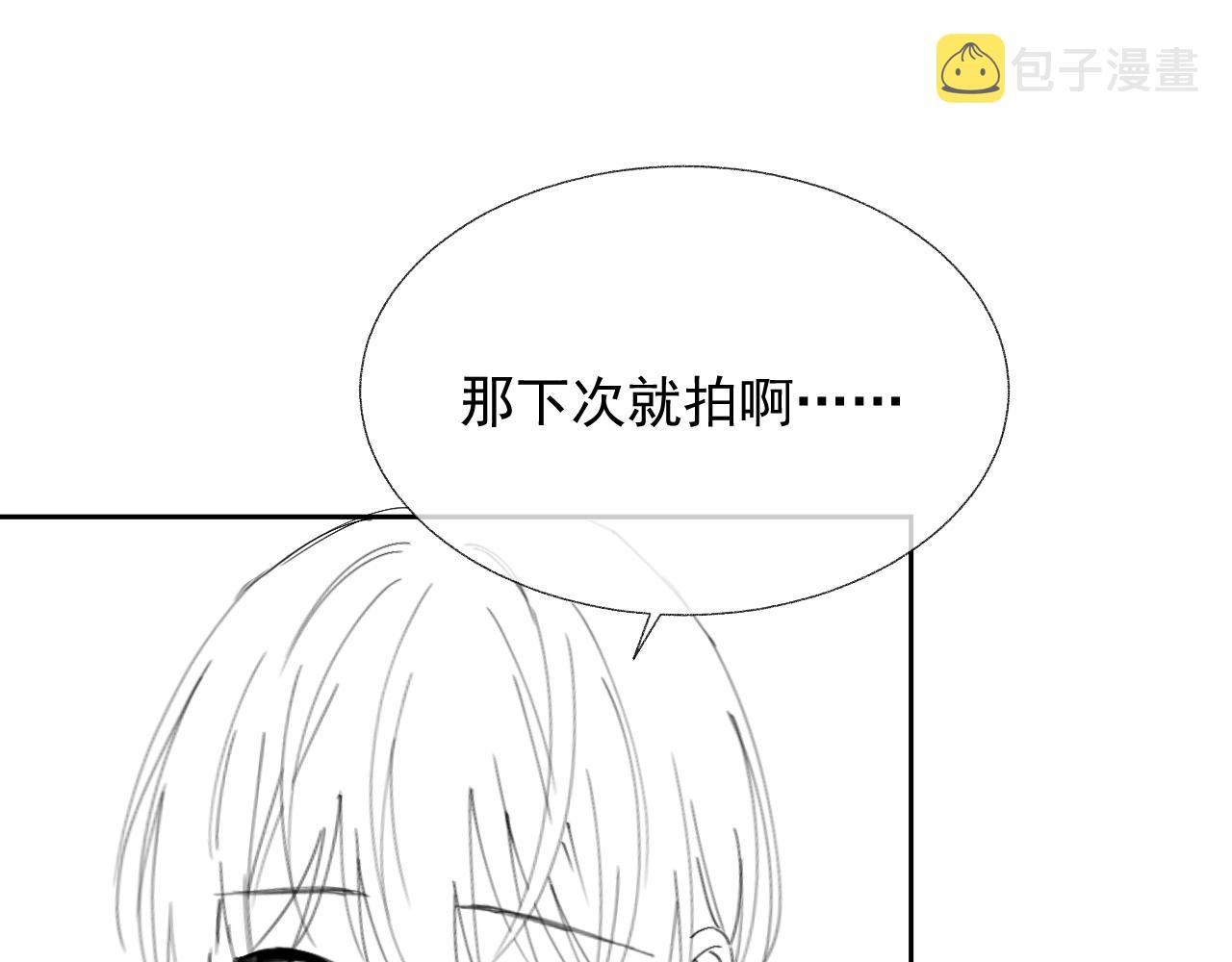 第15话 穿上制服的谨宝112