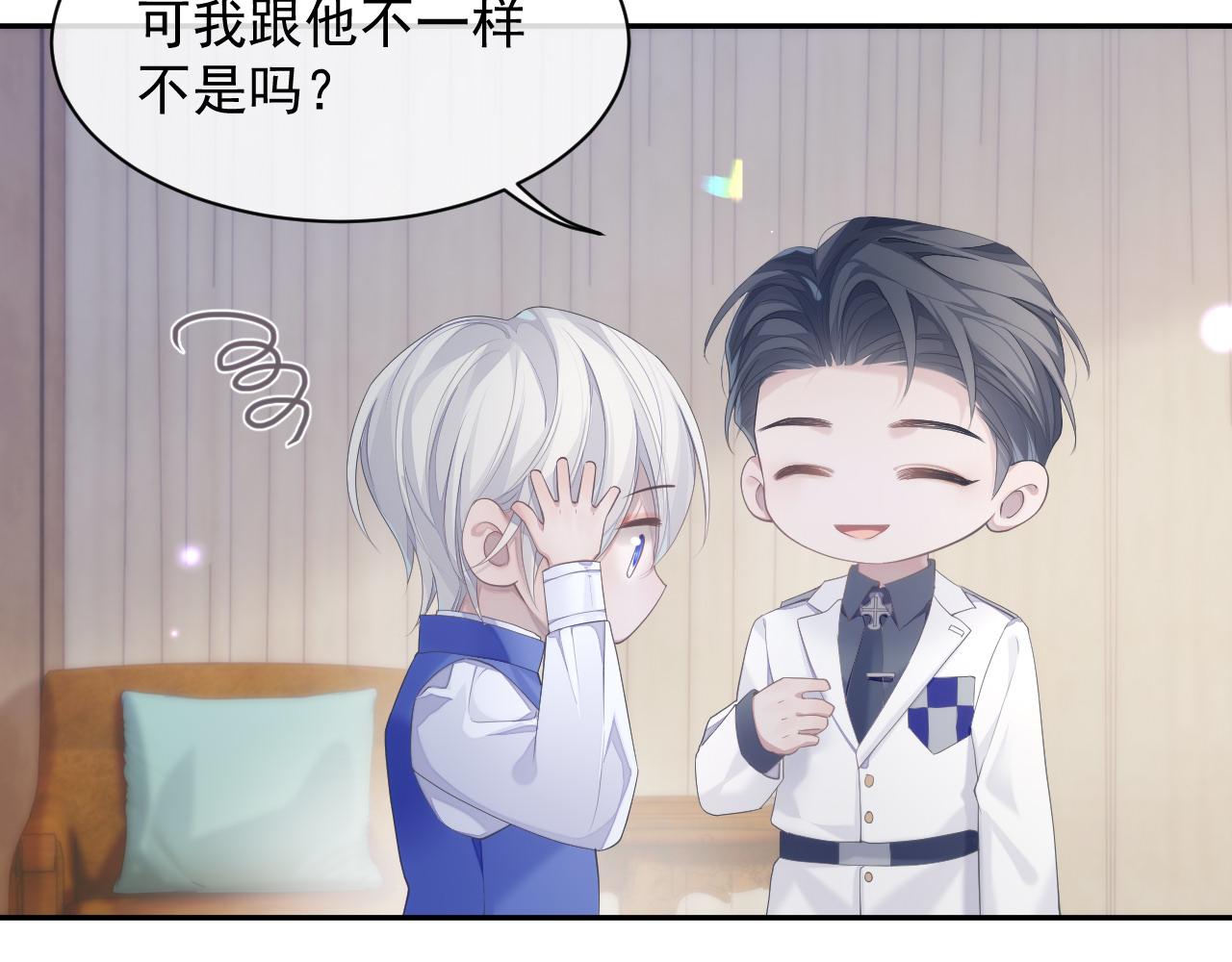 第35话 记住我79