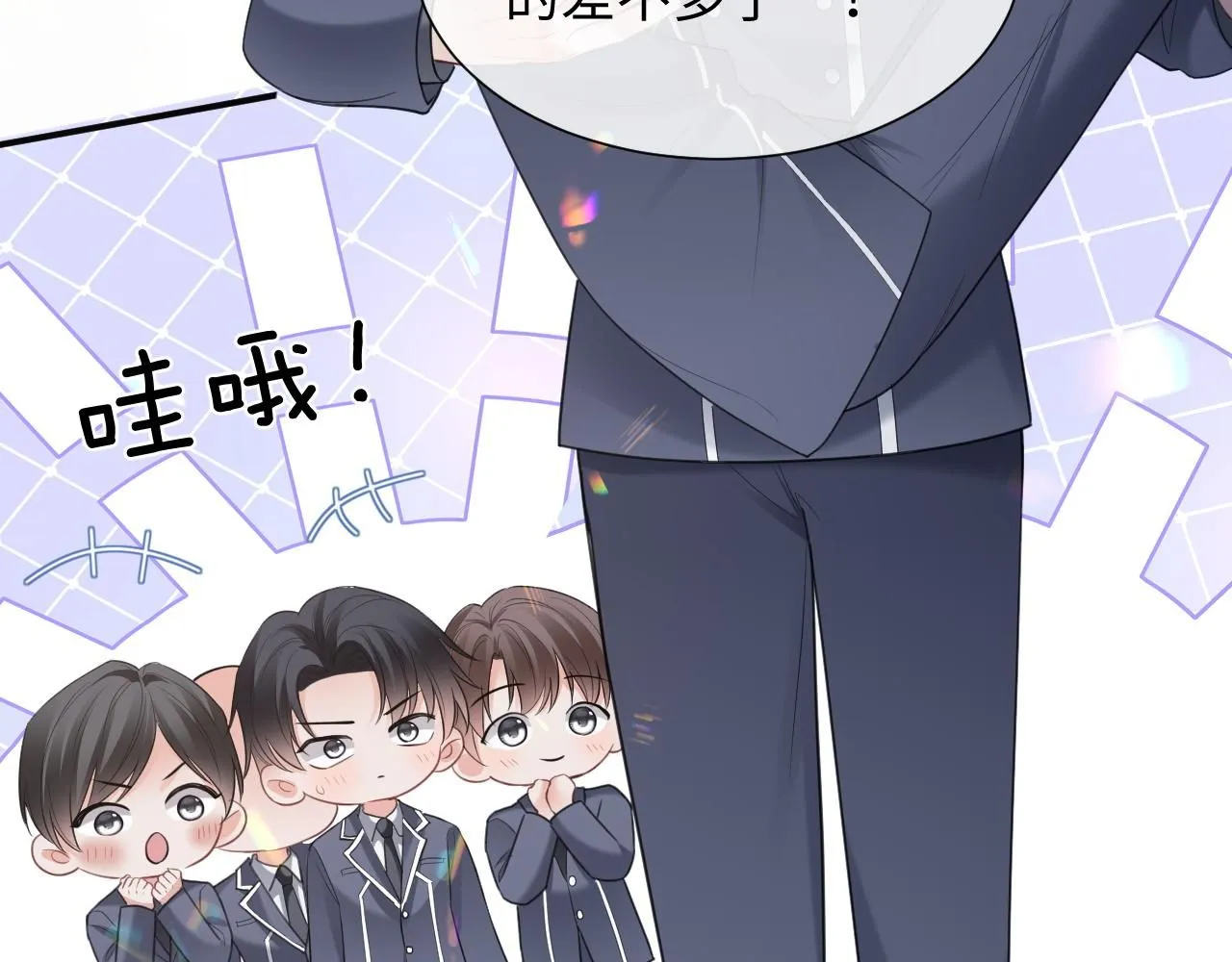 第二季第5话 吃自己的醋108
