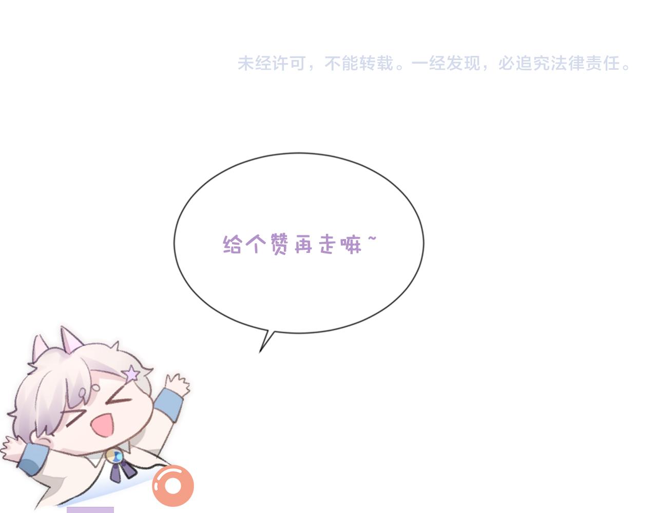 第51话 小天使83