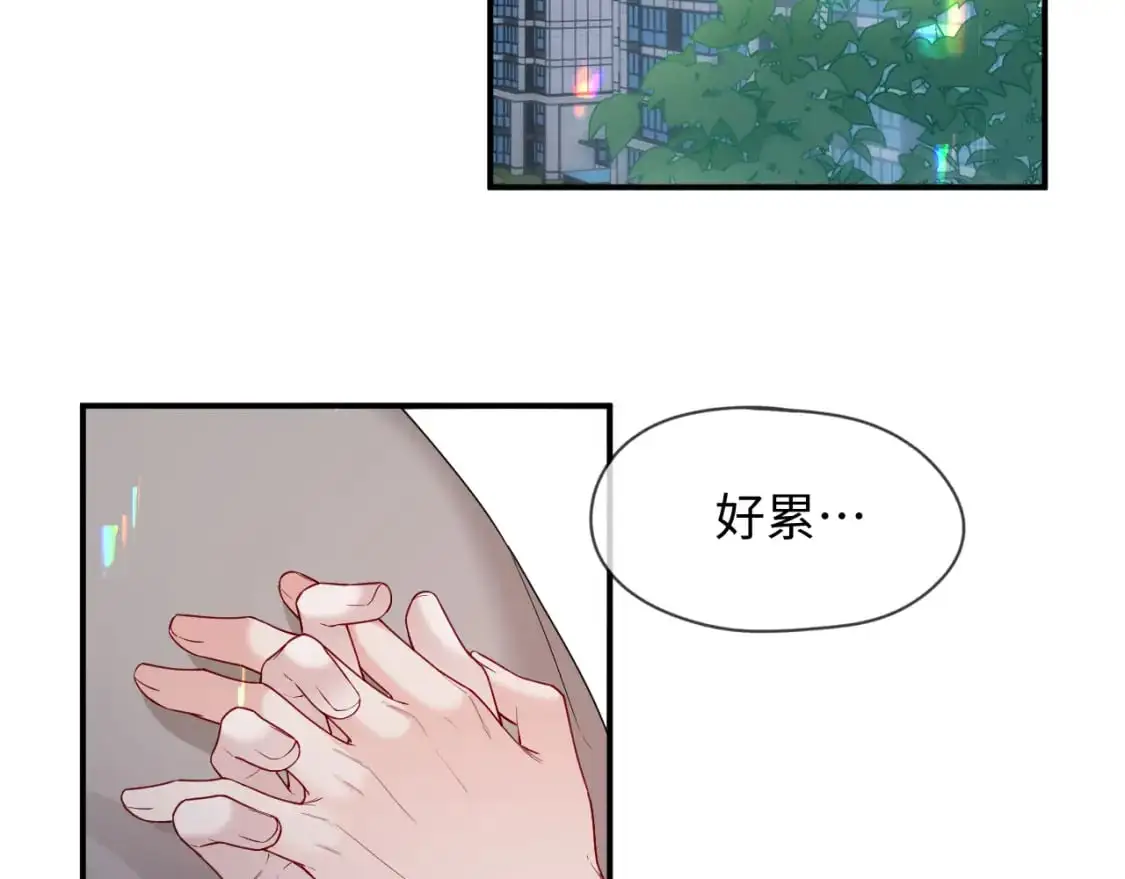 第二季 第26话 只喜欢你48