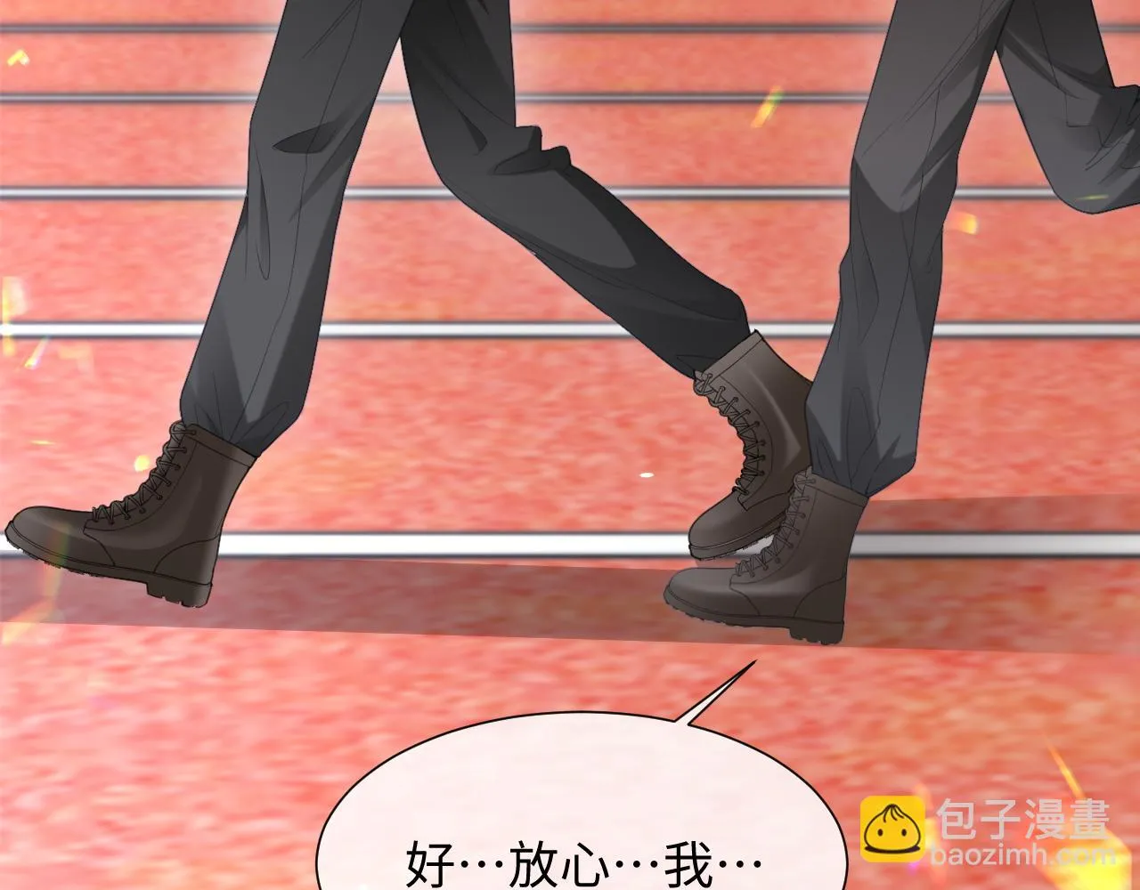 第二季第4话 吃自己的醋20