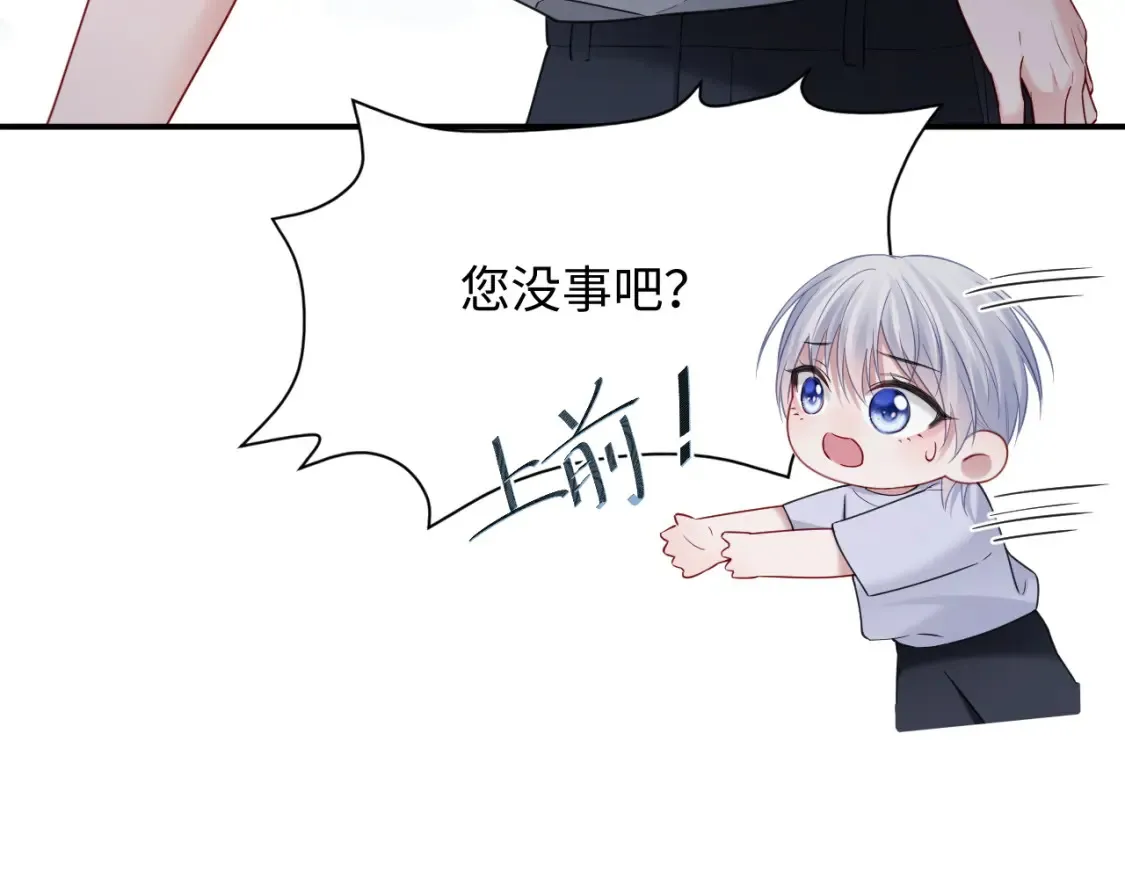 第二季 第37话60