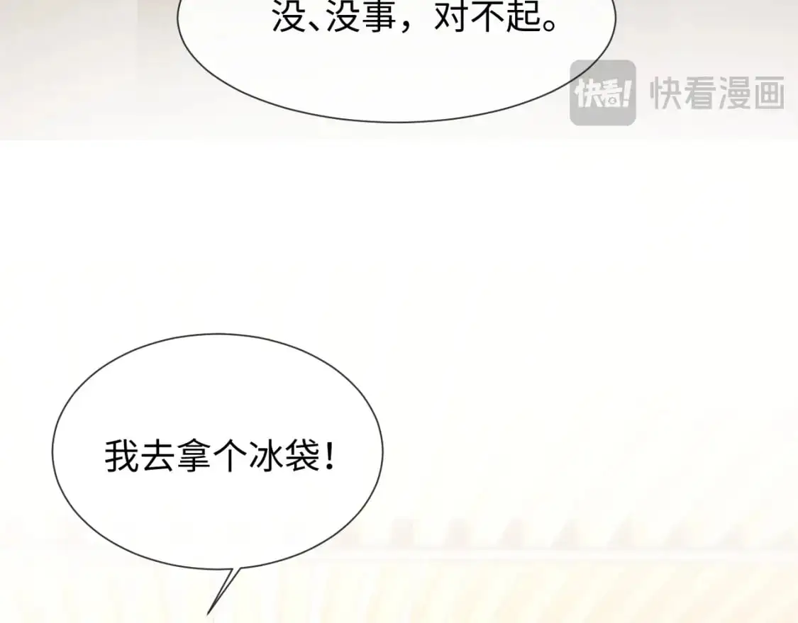 第二季 第20话 你就是我的灵感38