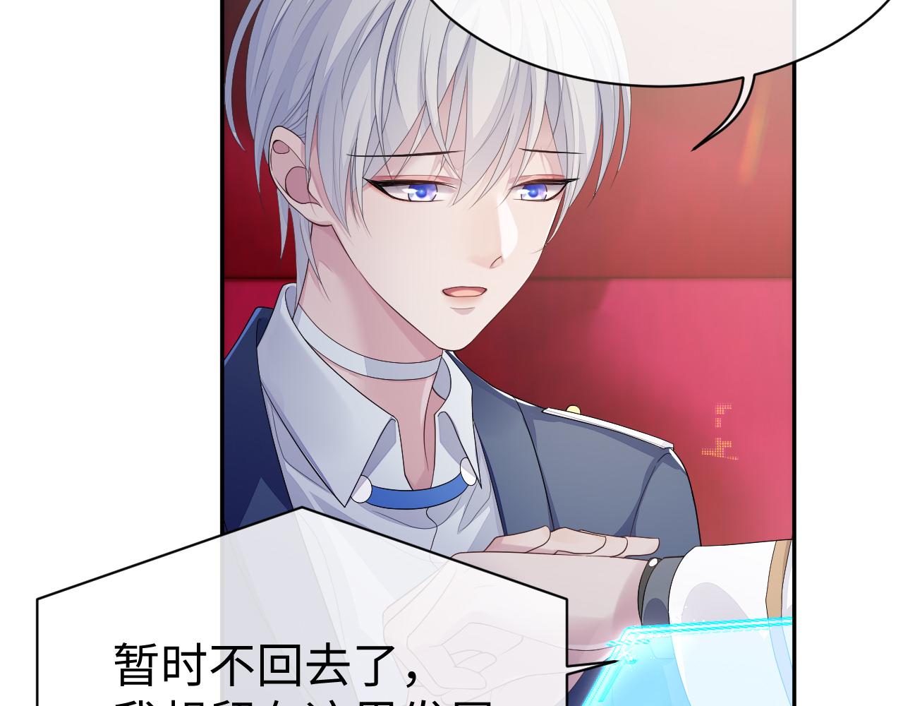 第53话 直球陆涛74