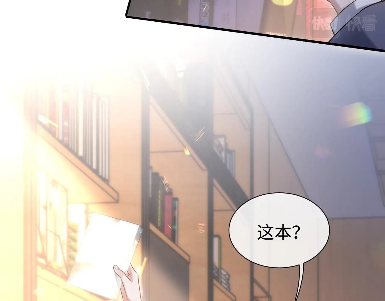 第二季第5话 吃自己的醋33