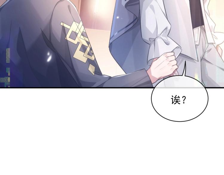 第3话 离别吻64