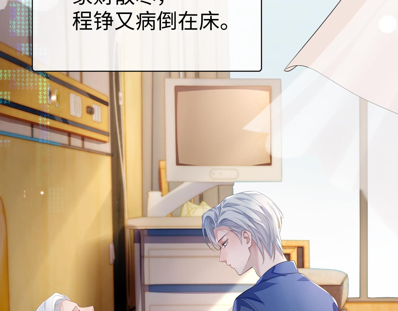 第65话 君子之约59