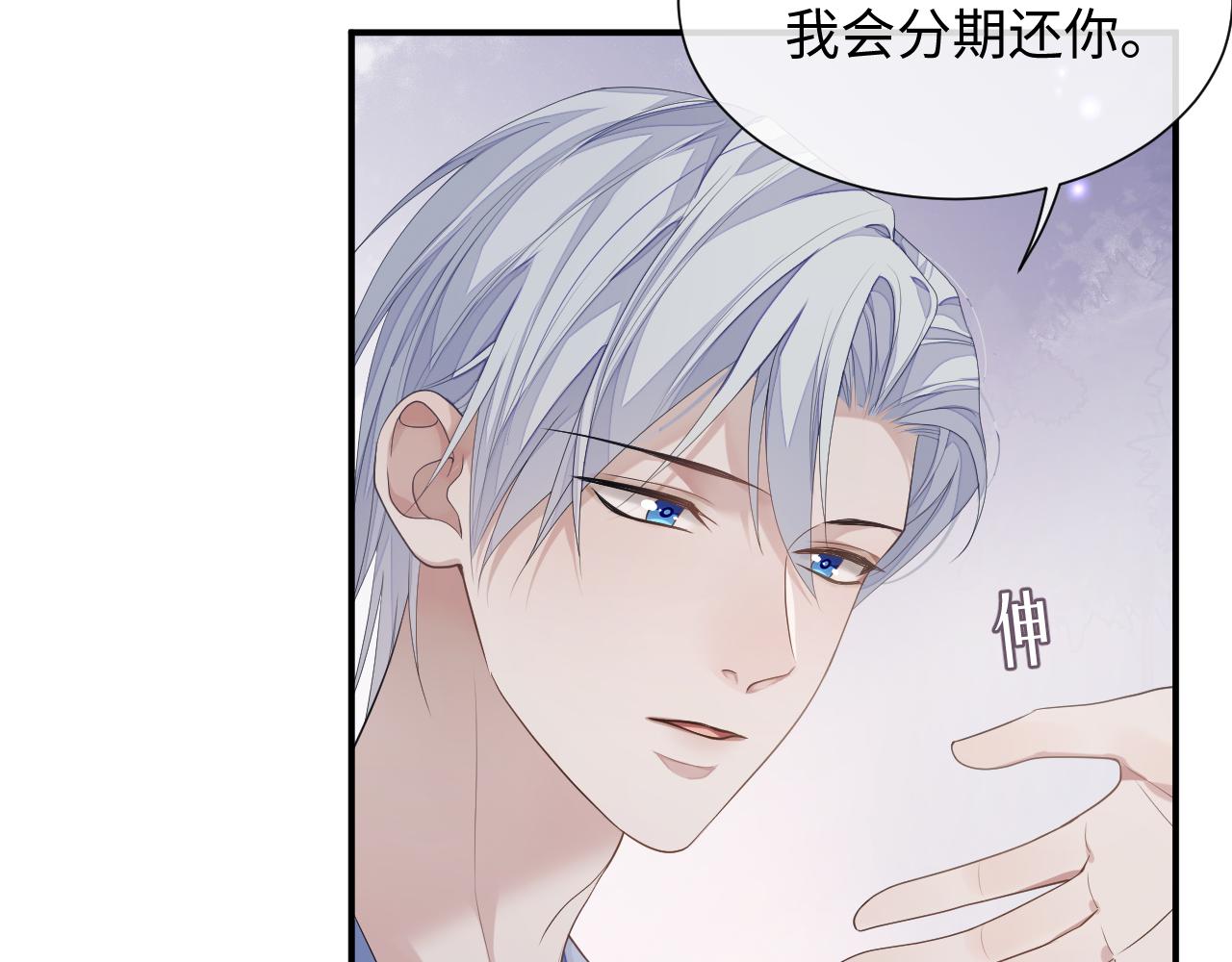 第68话 新合约53