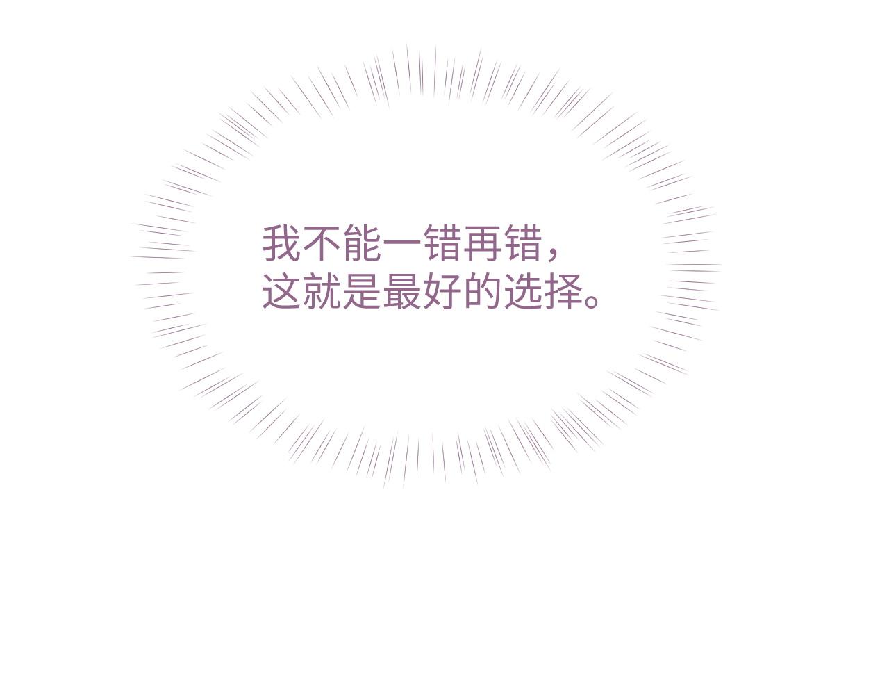 第44话 接你回家36