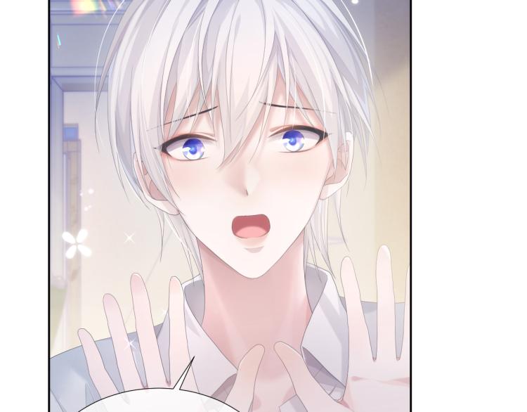 第9话 你要见前男友？！5