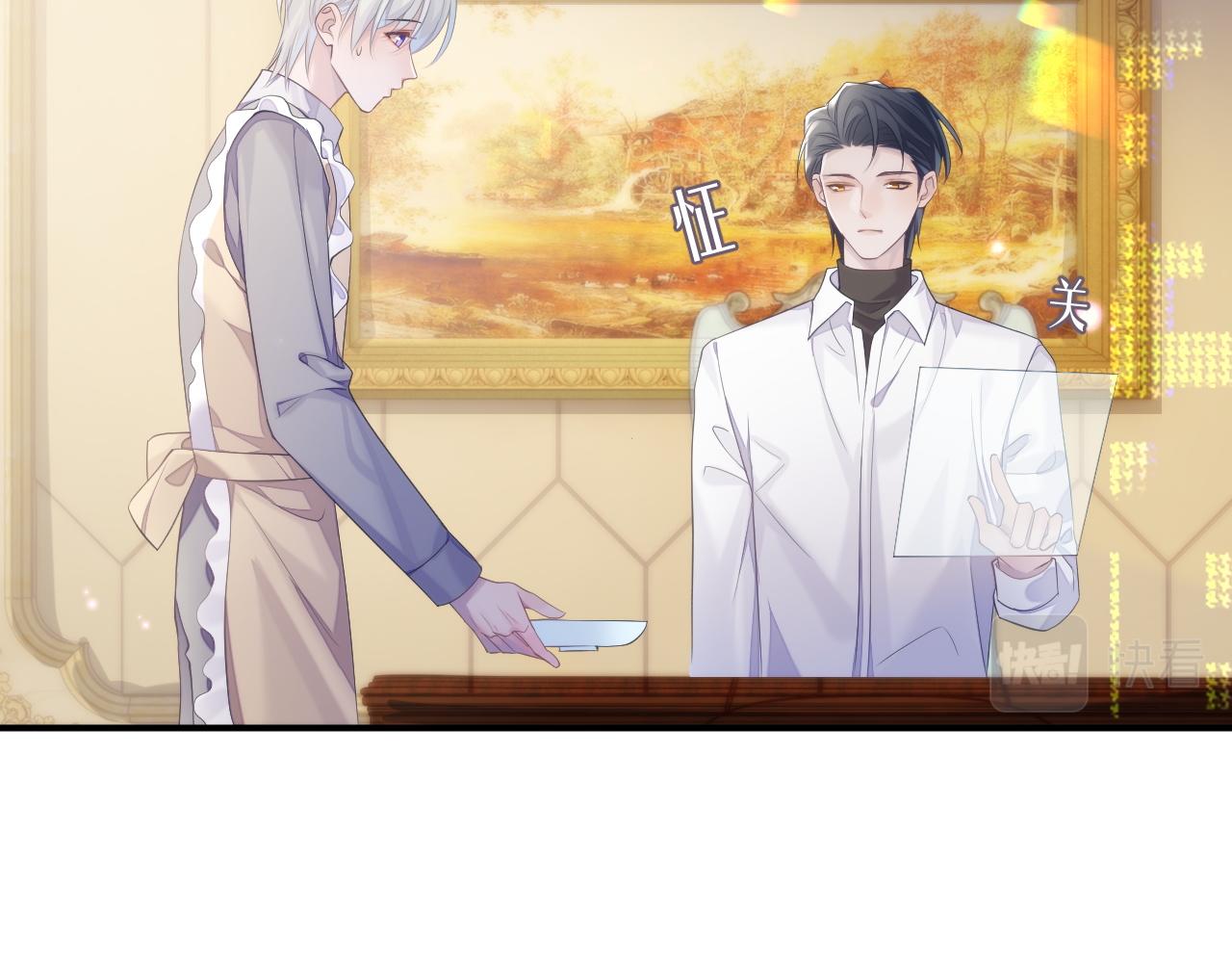 第37话 我才是你的伴侣53