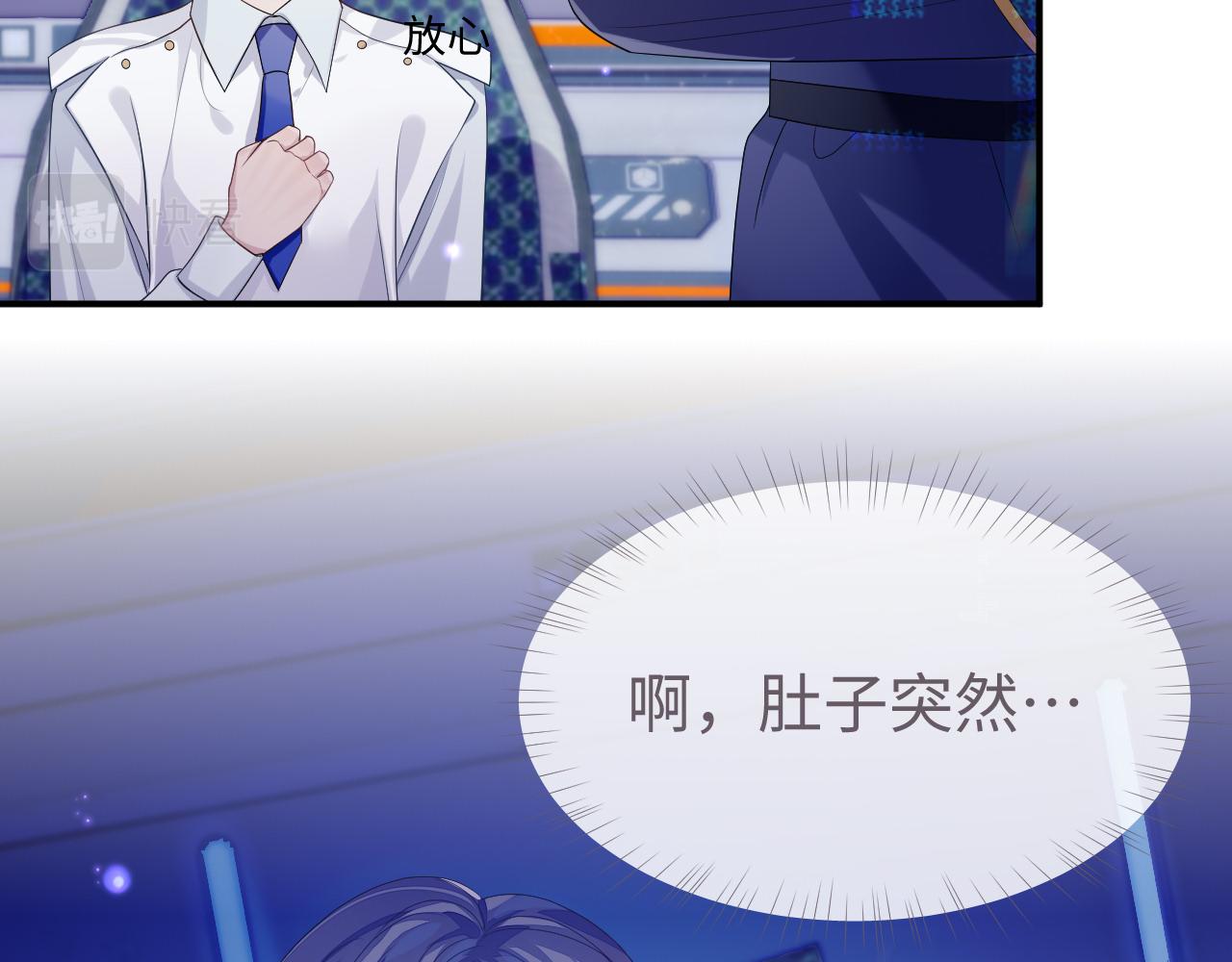 第58话 沉默的爱60