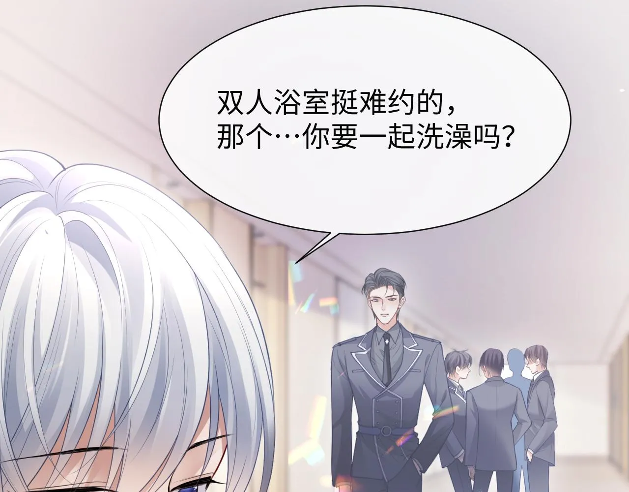 第二季第3话 开启合租生活60