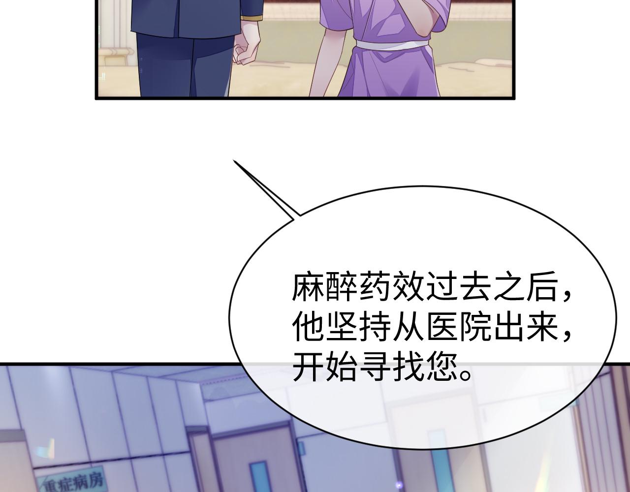 第58话 沉默的爱27