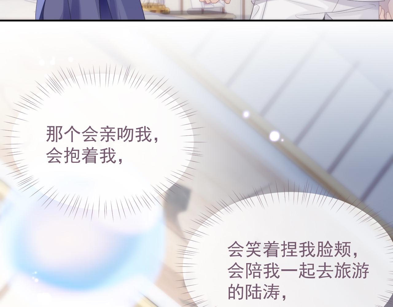 第35话 记住我17