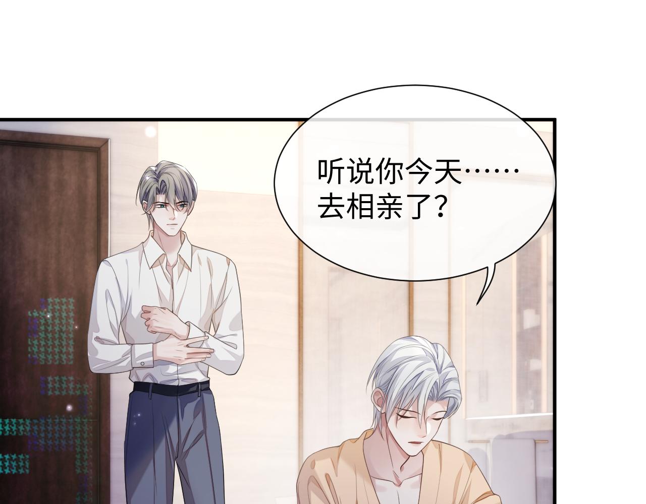 第73话 一次别离10
