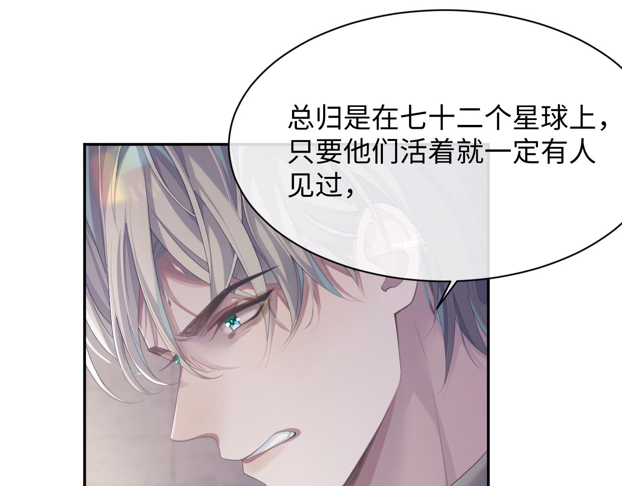 第43话 新的生命33