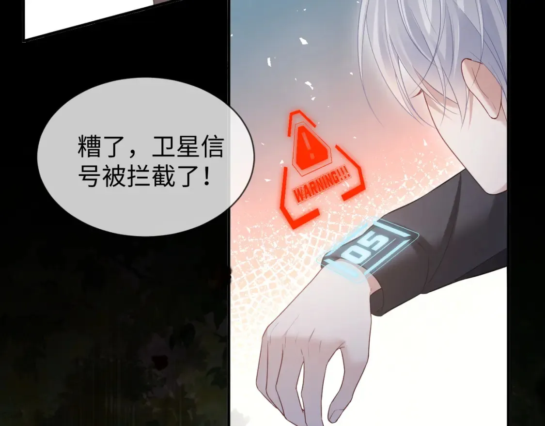 第二季 第39话82