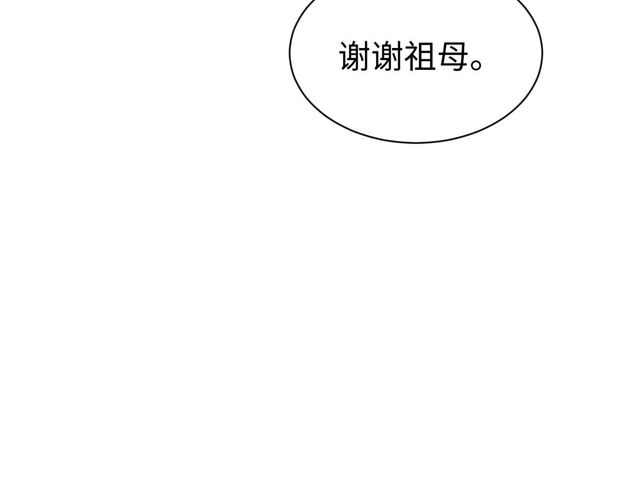 第58话 沉默的爱101