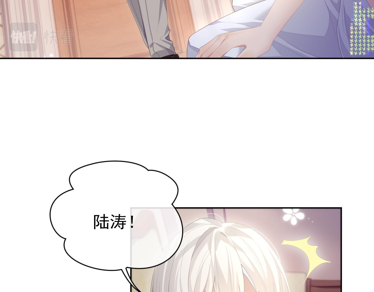 第29话 别扭的亲密54