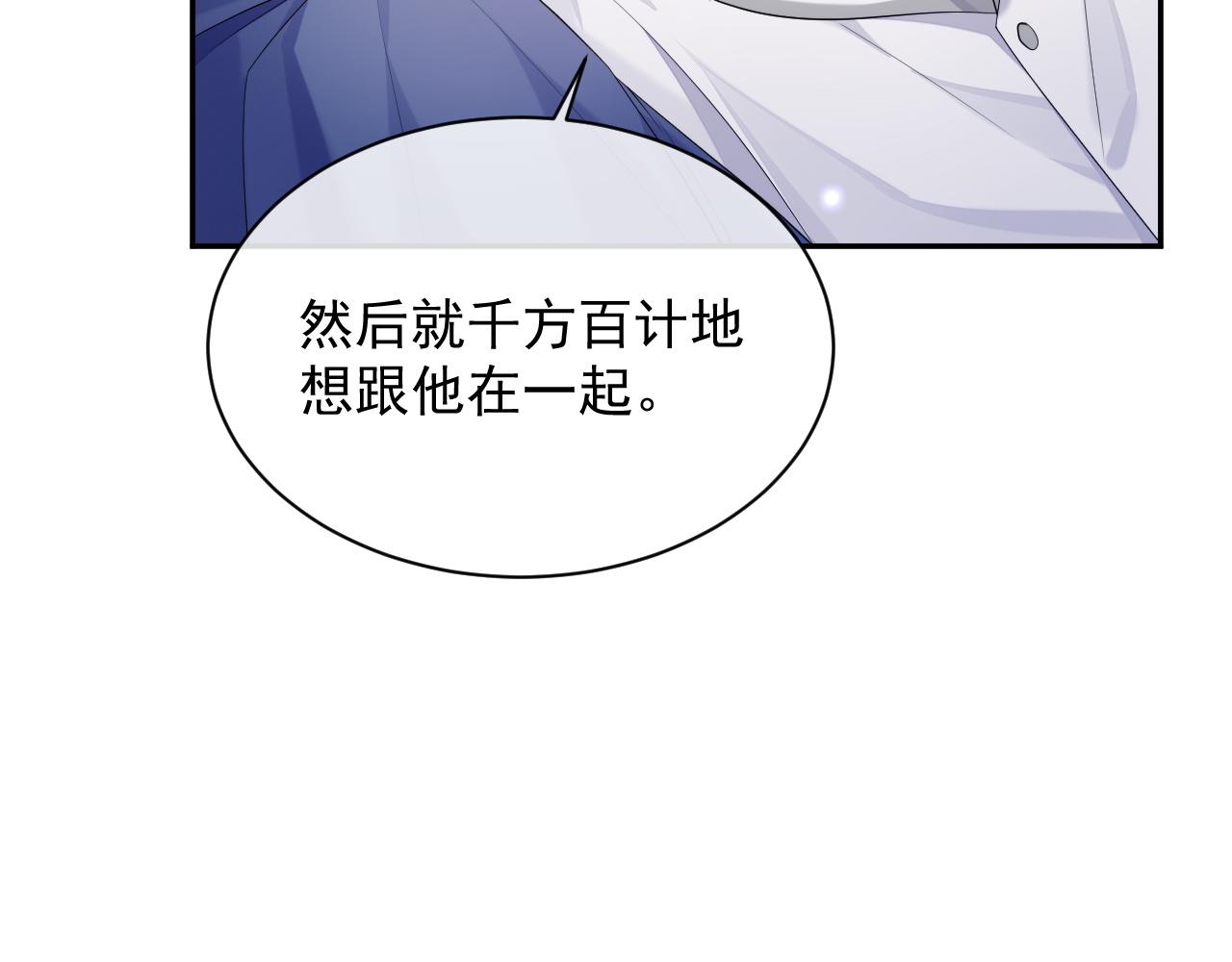 第39话 温情一夜91