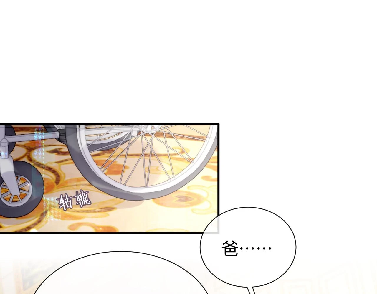 第84话 一家人71