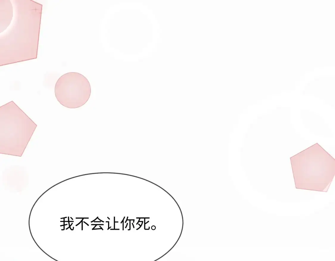 第二季 第34话33