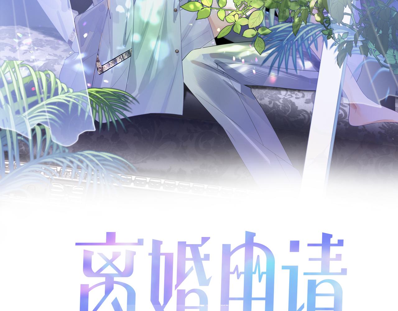 第47话 我还在0