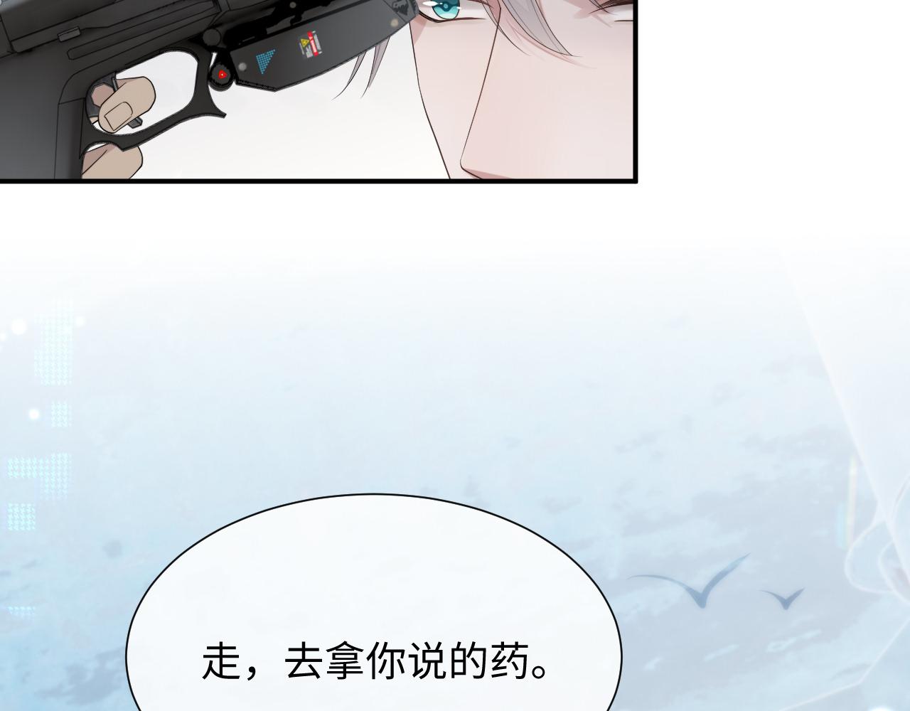 第77话 你在担心我吗？51