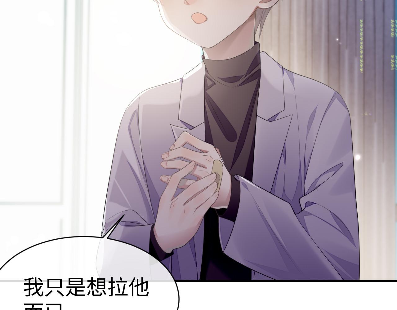 第61话 哥哥的故事48