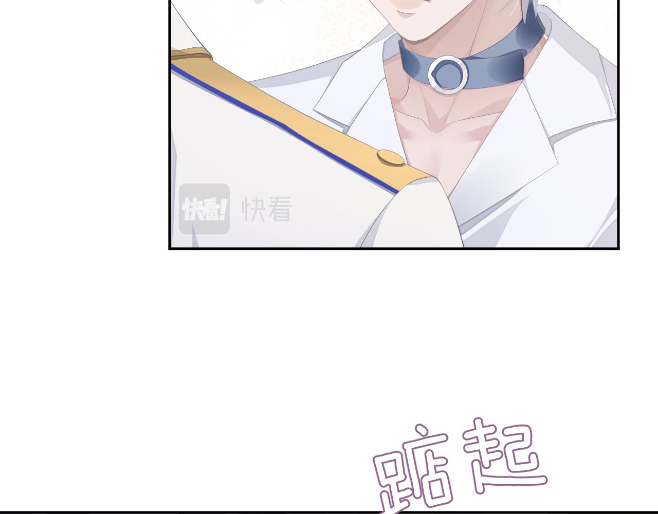 第17话 只能给我一个人看57