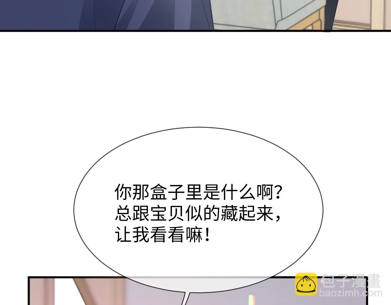 第二季 第9话 面临考验12