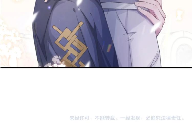 第4话 情敌还是助攻？！105