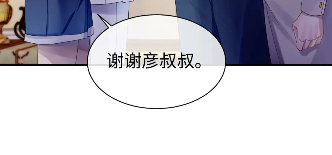 第63话 想要的人36