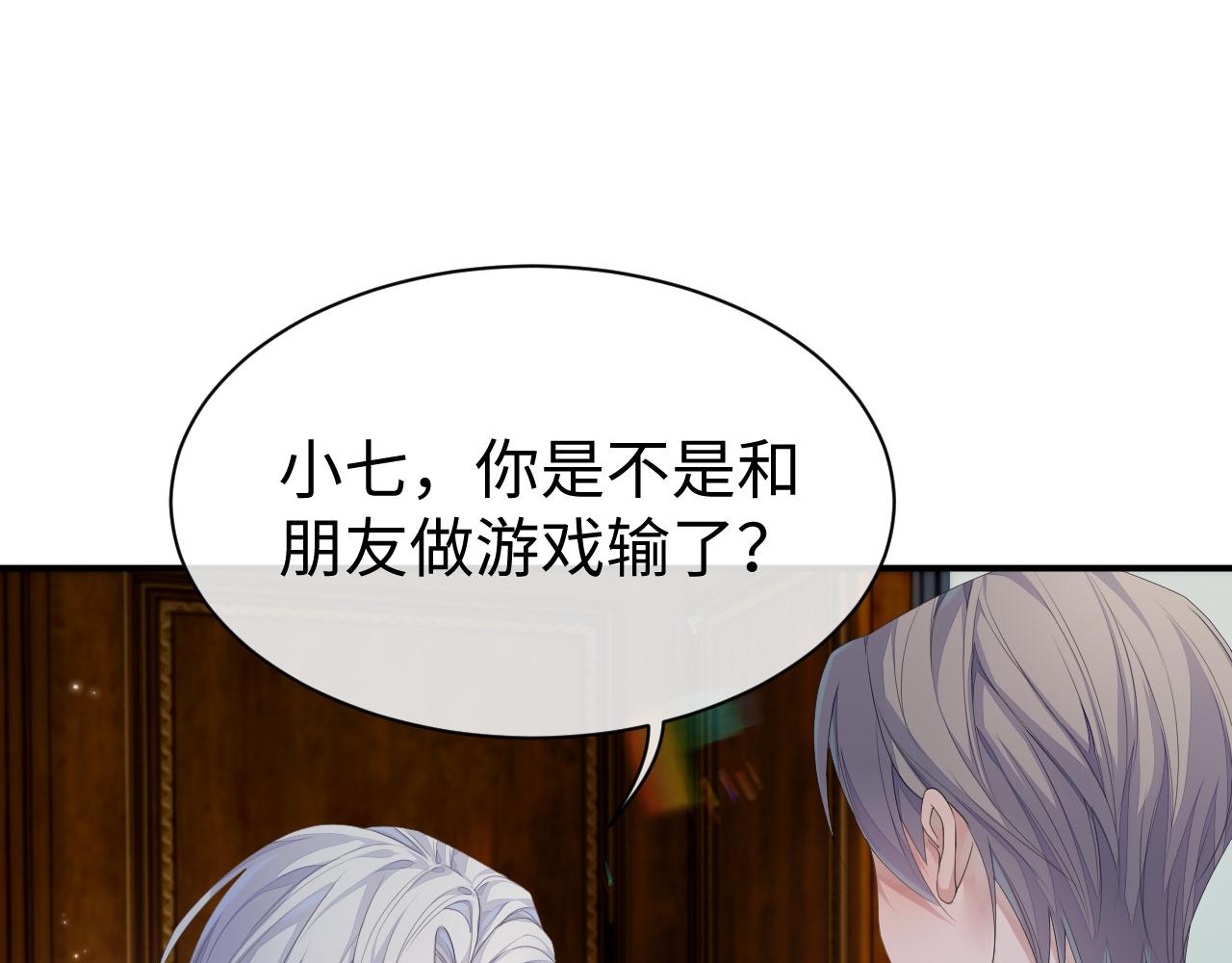 第61话 哥哥的故事82