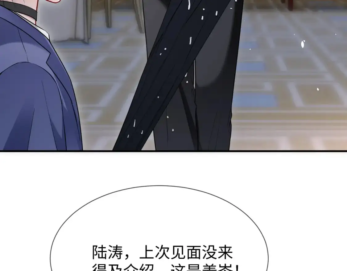 第二季 第27话 再见面17