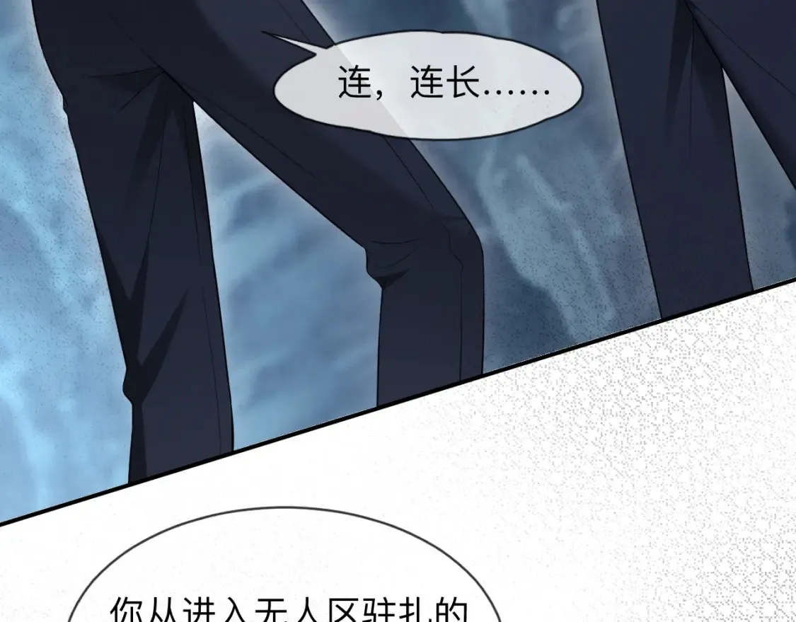 第二季 第42话43