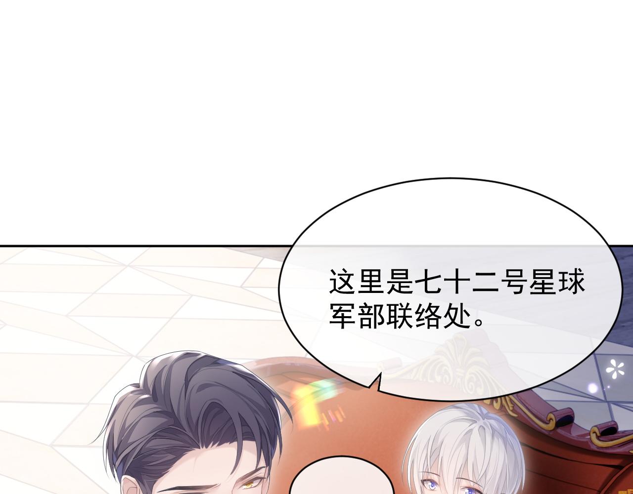 第28话 记忆恢复38