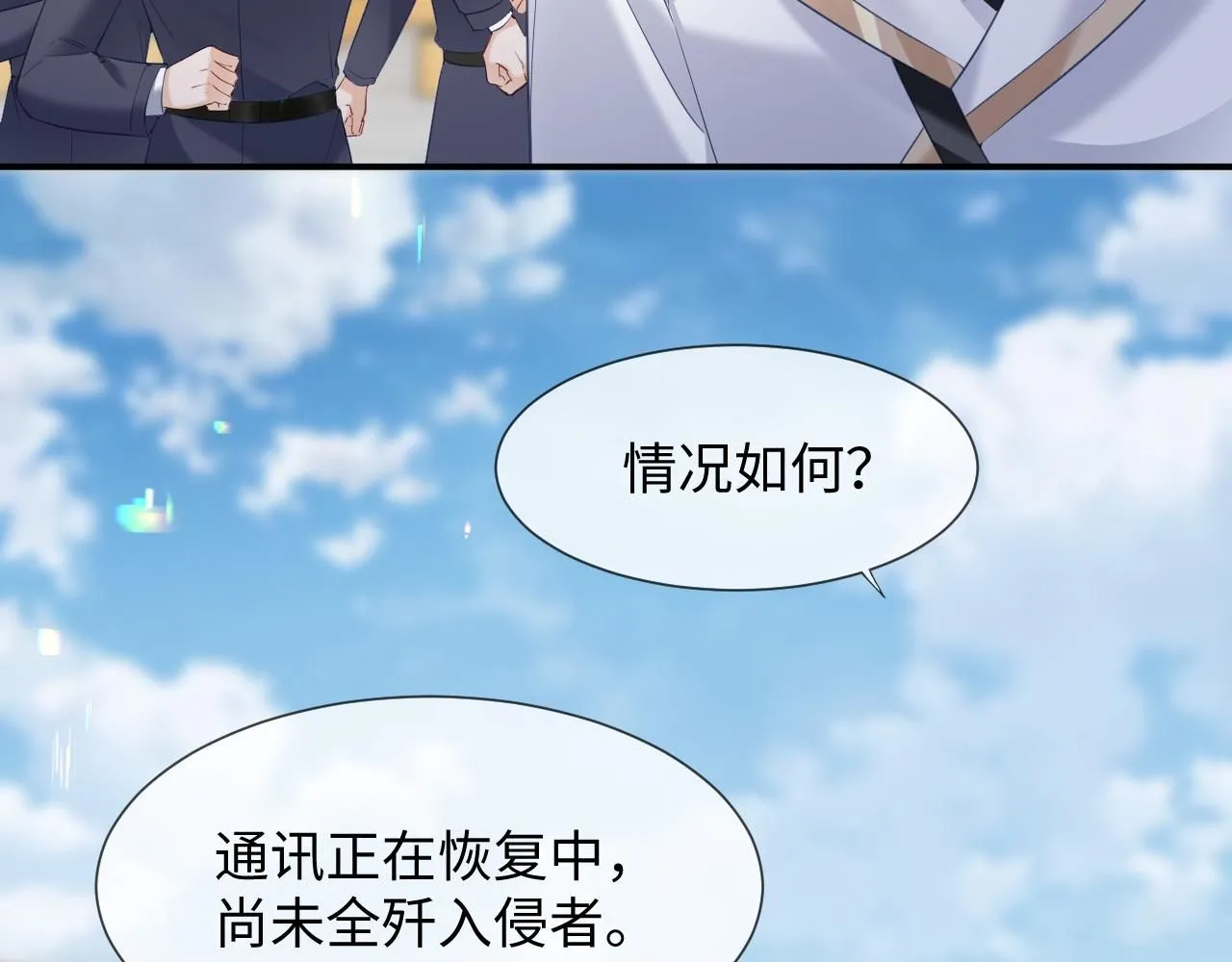 第14话 恢复记忆35