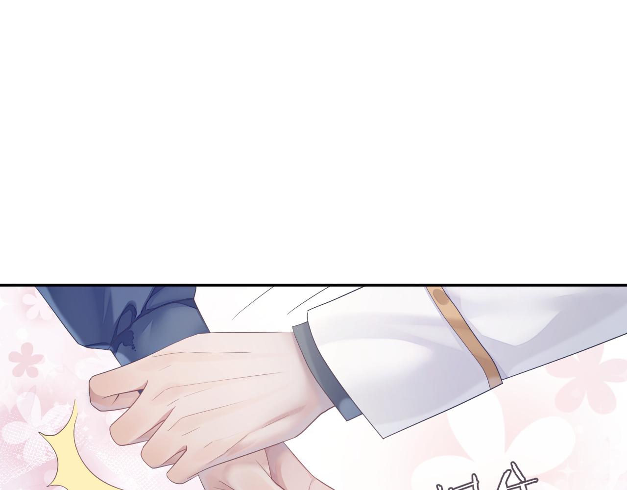 第45话 我不同意离婚17